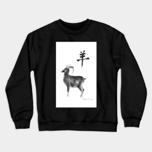 Zodiac - Goat Crewneck Sweatshirt